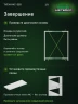 Стеллаж металлический Титан МС-500 1200х1000х400 10 полок