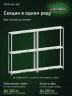 Стеллаж металлический Титан МС-500 1800х1200х300 3 полки
