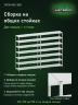 Стеллаж металлический Титан МС-500 2200х1500х500 7 полок