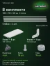 Стеллаж металлический Титан МС-500 1800х700х300 8 полок Стеллаж металлический Титан МС-500 1800х700х300 8 полок