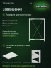 Стеллаж металлический Титан МС-500 1000х700х500 9 полок Стеллаж металлический Титан МС-500 1000х700х500 9 полок