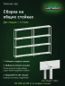 Стеллаж металлический Титан МС-500 1800х1200х300 4 полки