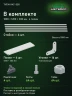 Стеллаж металлический Титан МС-500 1800х1200х300 4 полки