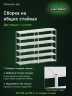 Стеллаж металлический Титан МС-500 2000х1200х600 6 полок