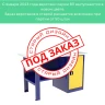 Однотумбовый слесарный верстак ВП-2/1,2