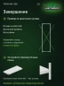 Стеллаж металлический Титан МС-500 2400х700х300 7 полок Стеллаж металлический Титан МС-500 2400х700х300 7 полок