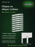Стеллаж металлический Титан МС-500 3000х1000х500 9 полок Стеллаж металлический Титан МС-500 3000х1000х500 9 полок