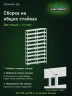 Стеллаж металлический Титан МС-750 2300x700x300 10 полок
