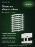 Стеллаж металлический Титан МС-500 1800х700х300 9 полок