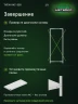 Стеллаж металлический Титан МС-500 1800х700х300 9 полок