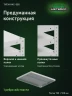 Стеллаж металлический Титан МС-500 1000х700х500 10 полок