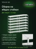 Стеллаж металлический Титан МС-500 2000х1200х600 7 полок Стеллаж металлический Титан МС-500 2000х1200х600 7 полок