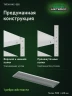 Стеллаж металлический Титан МС-500 1200х1500х400 8 полок