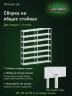 Стеллаж металлический Титан МС-500 2300х1000х400 7 полок Стеллаж металлический Титан МС-500 2300х1000х400 7 полок