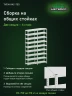 Стеллаж металлический Титан МС-750 2300x700x400 9 полок