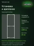 Стеллаж металлический Титан МС-500 2200х700х600 3 полки