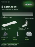 Стеллаж металлический Титан МС-500 1800х1200х300 6 полок