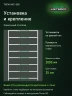 Стеллаж металлический Титан МС-500 2000х1200х600 8 полок