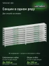 Стеллаж металлический Титан МС-500 1200х1500х400 9 полок