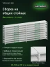 Стеллаж металлический Титан МС-500 1200х1500х400 9 полок