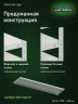 Стеллаж металлический Титан МС-500 1200х1500х400 9 полок