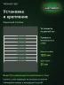 Стеллаж металлический Титан МС-500 1200х1500х400 9 полок