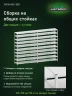 Стеллаж металлический Титан МС-500 2200х1500х500 10 полок