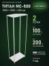 Стеллаж металлический Титан МС-500 3000х1000х600 2 полки