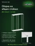 Стеллаж металлический Титан МС-500 3000х1000х600 2 полки