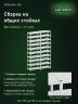 Стеллаж металлический Титан МС-750 2300x700x400 10 полок Стеллаж металлический Титан МС-750 2300x700x400 10 полок