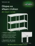 Стеллаж металлический Титан МС-500 1200х700х500 3 полки Стеллаж металлический Титан МС-500 1200х700х500 3 полки