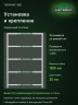 Стеллаж металлический Титан МС-500 1500х1000х400 5 полок