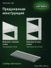 Стеллаж металлический Титан МС-500 1000х1200х500 8 полок