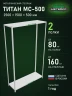 Стеллаж металлический Титан МС-500 2500х1500х500 2 полки Стеллаж металлический Титан МС-500 2500х1500х500 2 полки
