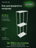 Стеллаж металлический Титан МС-500 3000х1000х600 3 полки