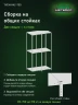 Стеллаж металлический Титан МС-750 2500x700x800 3 полки