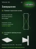 Стеллаж металлический Титан МС-750 2500x700x800 3 полки