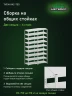 Стеллаж металлический Титан МС-750 2300x700x500 9 полок