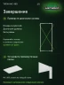 Стеллаж металлический Титан МС-900 2300x1000x600 5 полок