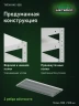 Стеллаж металлический Титан МС-500 1000х1200х500 9 полок Стеллаж металлический Титан МС-500 1000х1200х500 9 полок