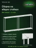 Стеллаж металлический Титан МС-500 1500х1500х400 2 полки