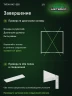 Стеллаж металлический Титан МС-500 1500х1500х400 2 полки