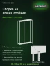Стеллаж металлический Титан МС-500 2400х700х400 2 полки