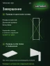 Стеллаж металлический Титан МС-500 2400х700х400 2 полки