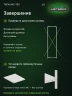 Стеллаж металлический Титан МС-750 2500x700x800 4 полки Стеллаж металлический Титан МС-750 2500x700x800 4 полки