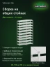 Стеллаж металлический Титан МС-750 2300x700x500 10 полок Стеллаж металлический Титан МС-750 2300x700x500 10 полок