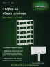 Стеллаж металлический Титан МС-500 2200х700х600 6 полок
