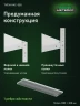 Стеллаж металлический Титан МС-500 1800х1200х300 9 полок