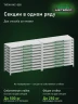 Стеллаж металлический Титан МС-500 1000х1200х500 10 полок