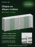 Стеллаж металлический Титан МС-500 1000х1200х500 10 полок